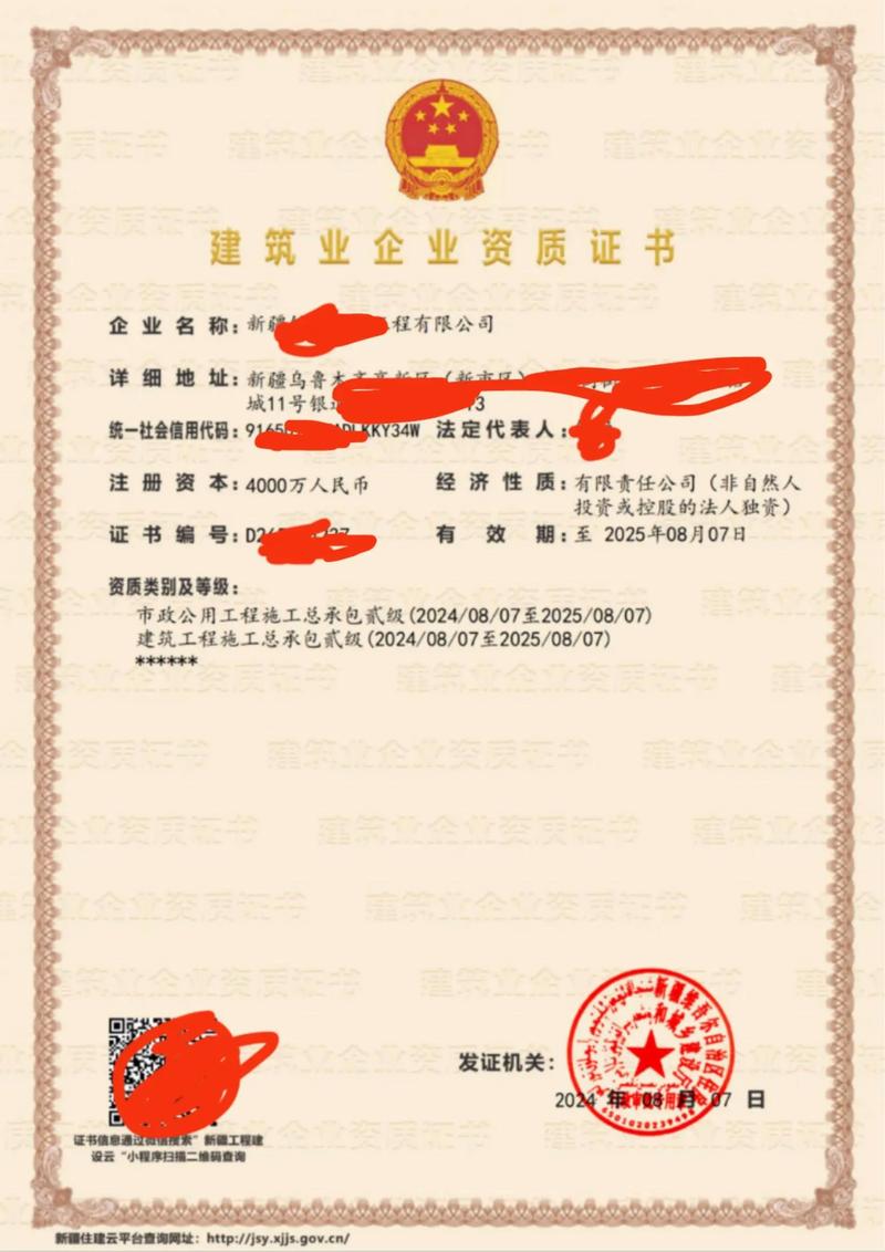 建筑行业的信息咨询：架起沟通的桥梁